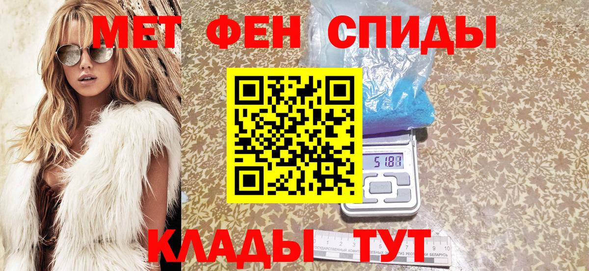 АМФ VHQ Новодвинск