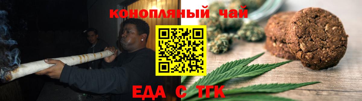 Cannafood марихуана  Вход с VPN  Новодвинск 