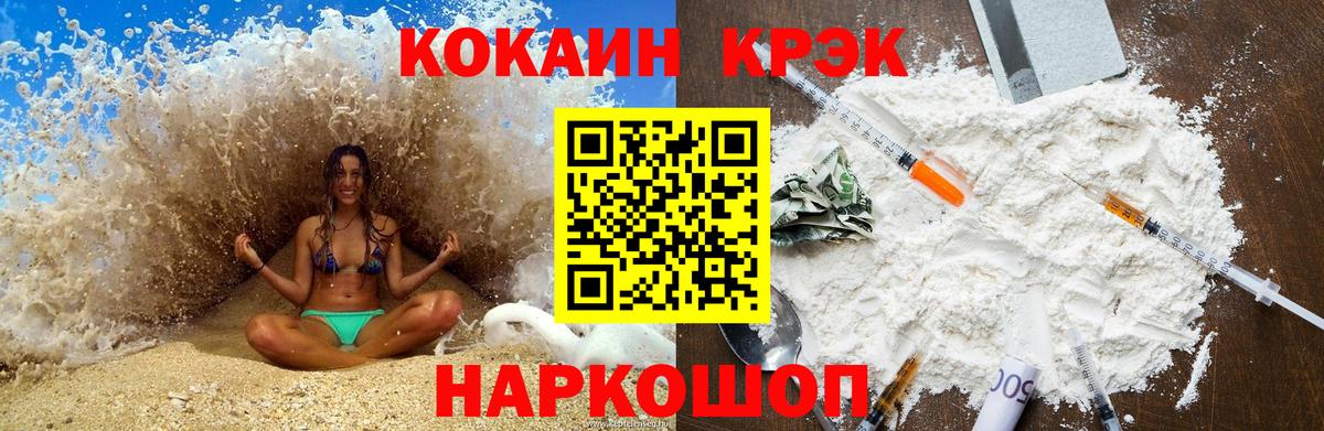 APVP Новодвинск