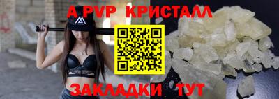 прущий лед Славгород
