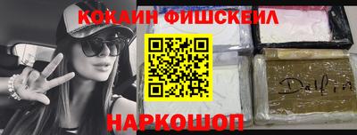 мяу мяу мука Славянск-на-Кубани