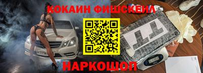 мяу мяу мука Славянск-на-Кубани