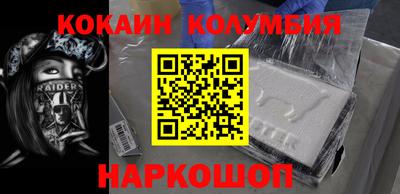 мяу мяу мука Славянск-на-Кубани