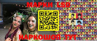 мяу мяу мука Славянск-на-Кубани