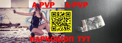 прущий лед Славгород