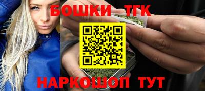 синтетический гашиш Сланцы
