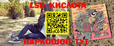 прущий лед Славгород