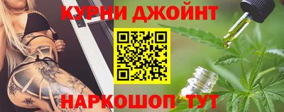 синтетический гашиш Сланцы
