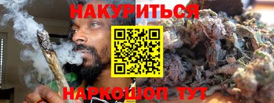 синтетический гашиш Сланцы
