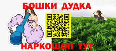 прущий лед Славгород