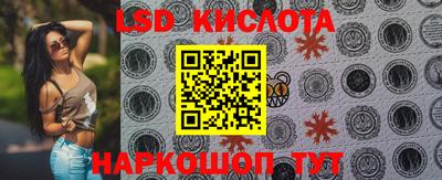 прущий лед Славгород
