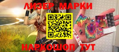 прущий лед Славгород