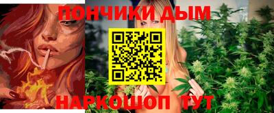 прущий лед Славгород