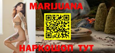 синтетический гашиш Сланцы