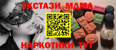 синтетический гашиш Сланцы