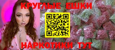 прущий лед Славгород