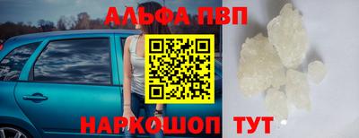 синтетический гашиш Сланцы