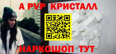 прущий лед Славгород
