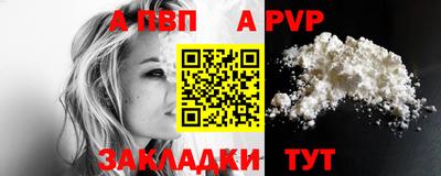 синтетический гашиш Сланцы