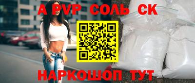 прущий лед Славгород