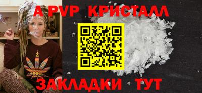 прущий лед Славгород