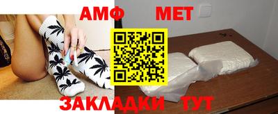 прущий лед Славгород
