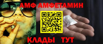 мяу мяу мука Славянск-на-Кубани