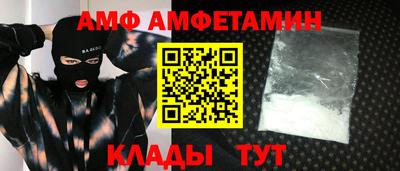 мяу мяу мука Славянск-на-Кубани