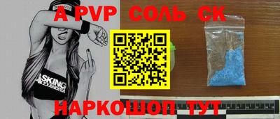 прущий лед Славгород