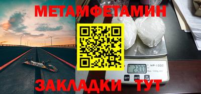 мяу мяу мука Славянск-на-Кубани