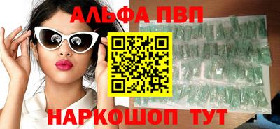 синтетический гашиш Сланцы