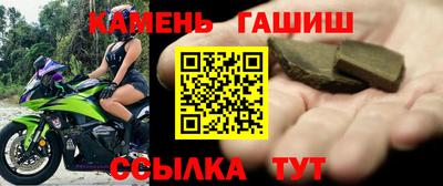 прущий лед Славгород