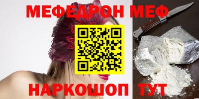 мяу мяу мука Славянск-на-Кубани