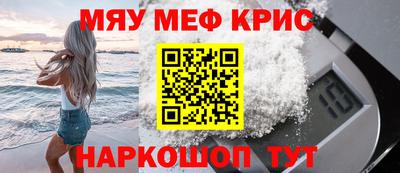 синтетический гашиш Сланцы