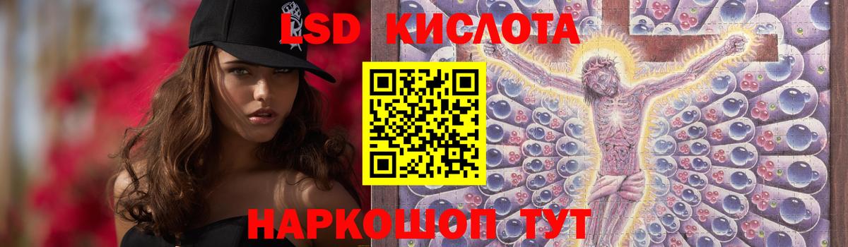 Новодвинск  LSD-25 экстази ecstasy  Вход с VPN  ЛСД экстази кислота 
