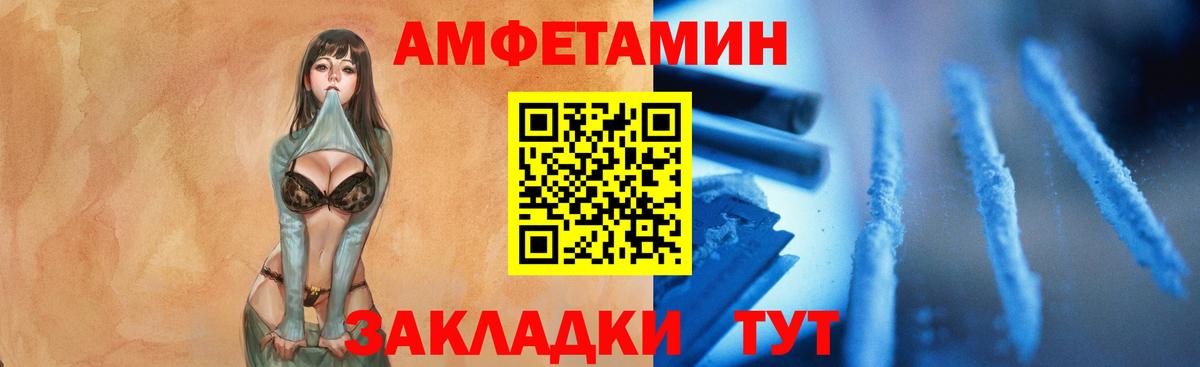 Метамфетамин Декстрометамфетамин 99.9%  Метамфетамин Декстрометамфетамин 99.9%  Новодвинск  Вход с VPN 
