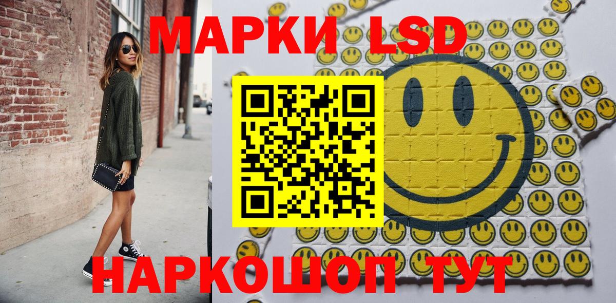 Наркотические марки 1500мкг  Марки 25I-NBOMe  Новодвинск  закладки  Вход с VPN 