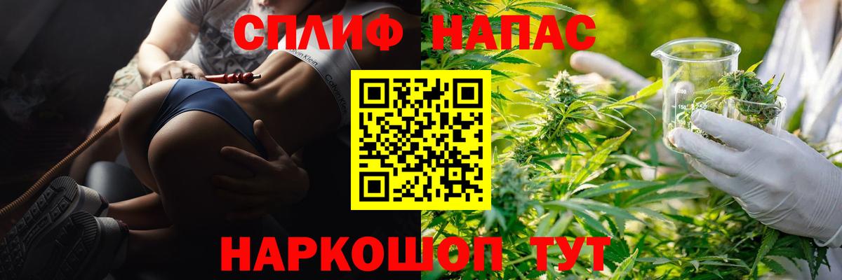 Канабис THC 21%  Марихуана тримм  Новодвинск  Вход с VPN  Конопля планчик 